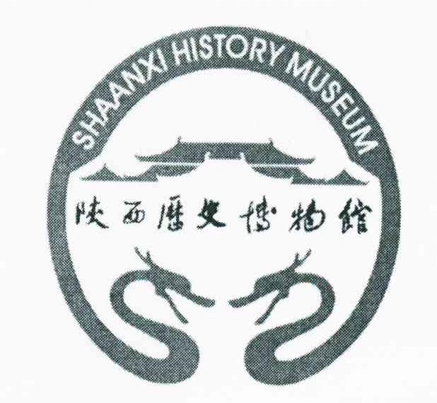 陕西历史博物馆;SHAANXI HISTORY MUSEUM