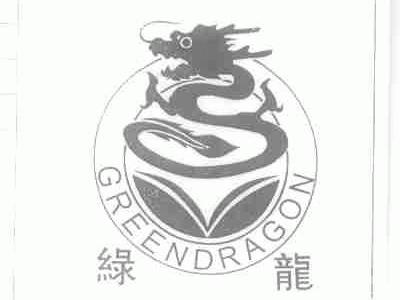 绿龙;GREENDRAGON