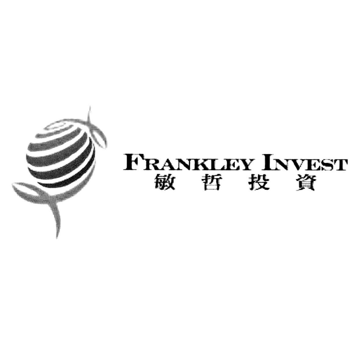 敏哲投资 FRANKLEY INVEST
