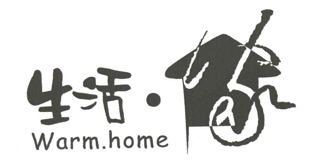 生活.家;WARM.HOME
