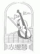 小提琴;VIOLIN