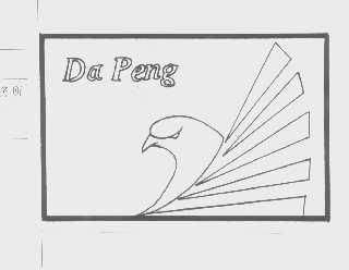 DAPENG