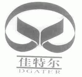 佳特尔;DGATER