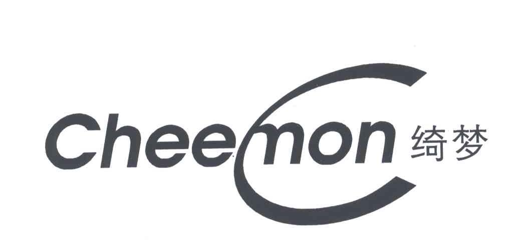 绮梦;CHEECMON