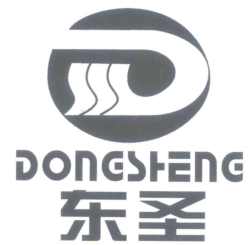 东圣