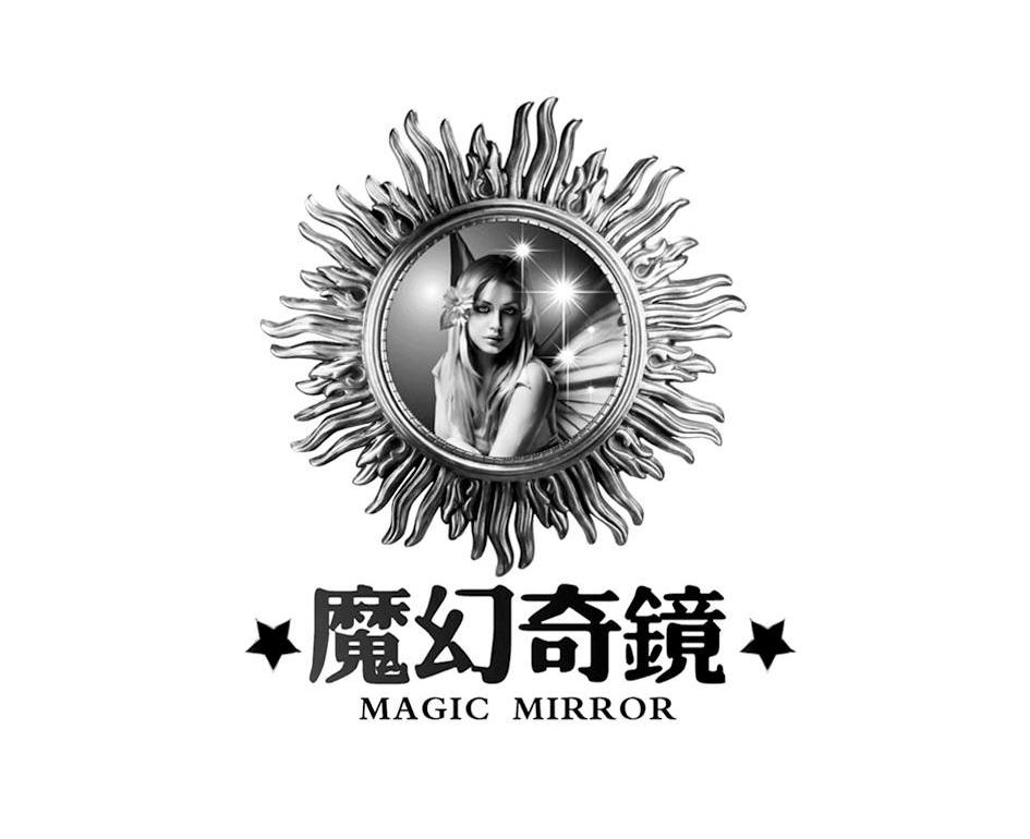 魔幻奇镜 MAGIC MIRROR