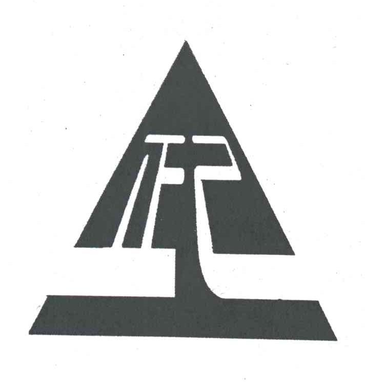 正己