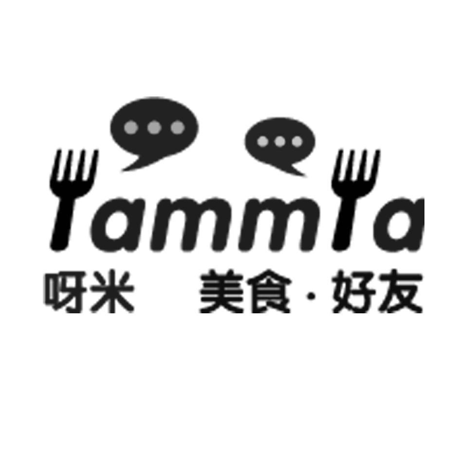 呀米美食&middot;好友 YAMMYA