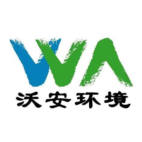 沃安环境 WA