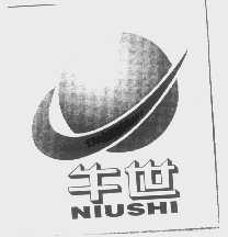 牛世