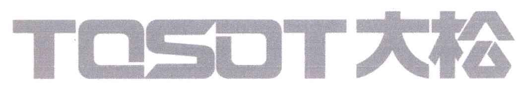 大松 TOSOT