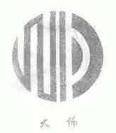 大伟