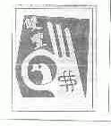 双丰