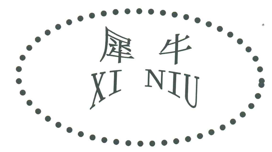 犀牛