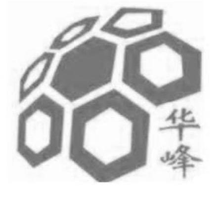 华峰