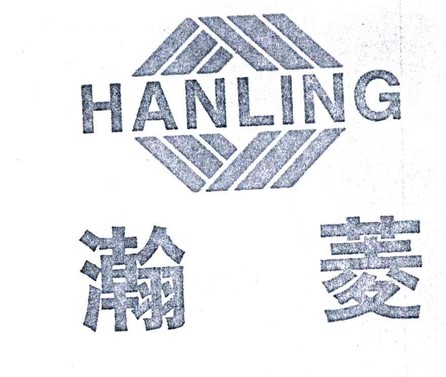瀚菱