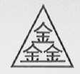 鑫