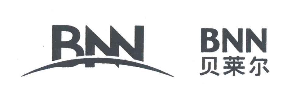 BNN;贝莱尔