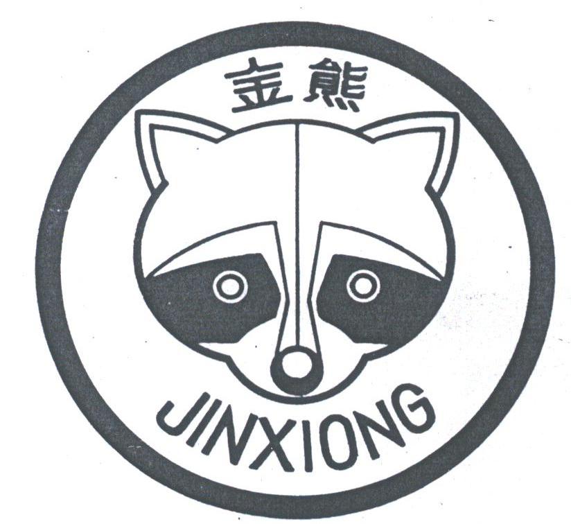 金熊