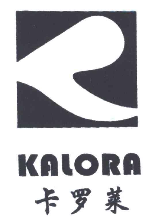 卡罗莱;KALORA