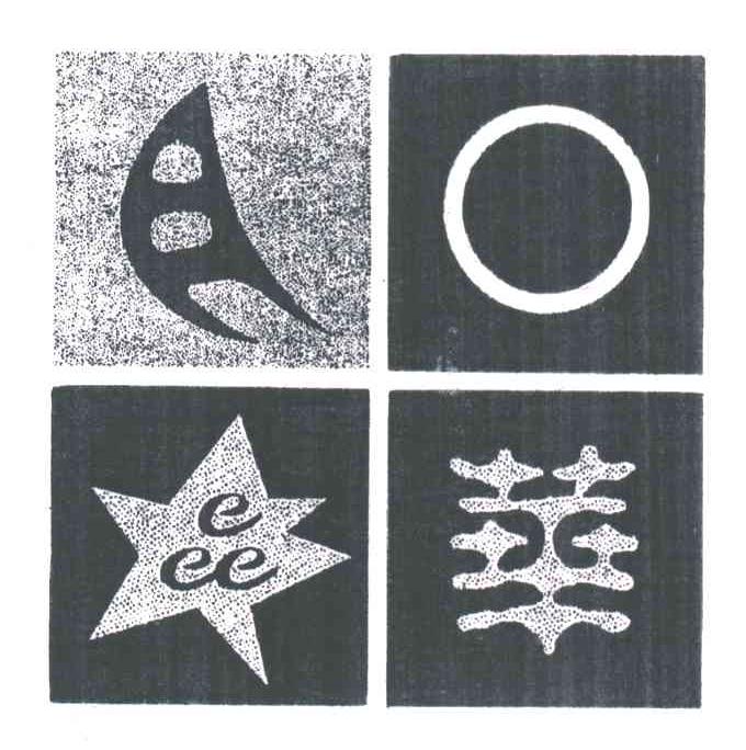 月华