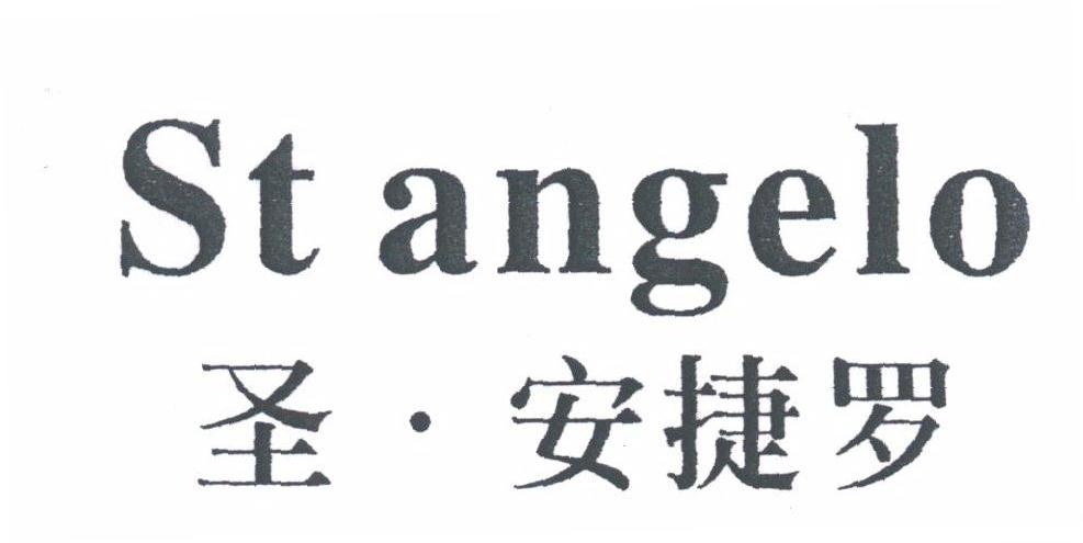 圣安捷罗;ST ANGELO