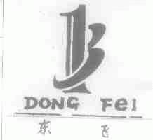 东飞