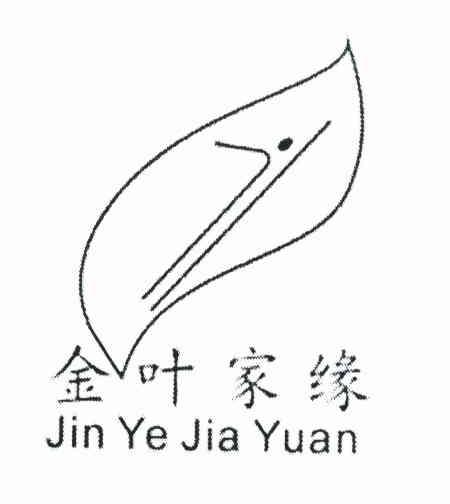 金叶家缘