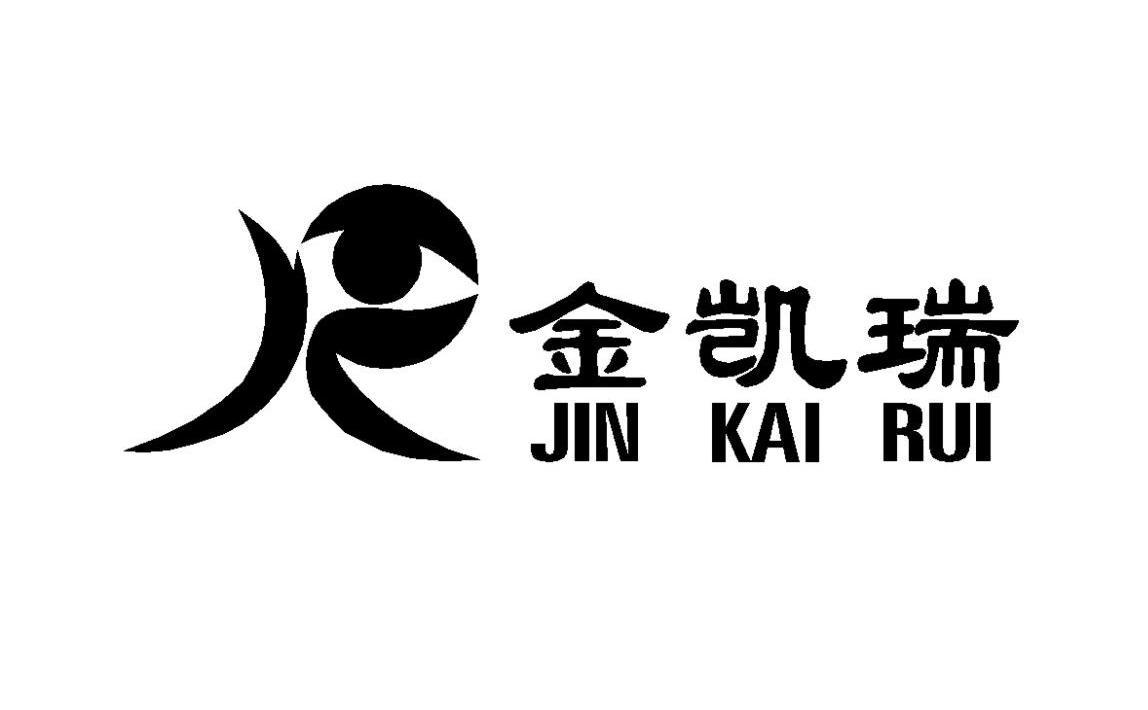 金凯瑞