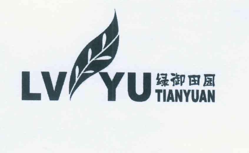 绿御田园