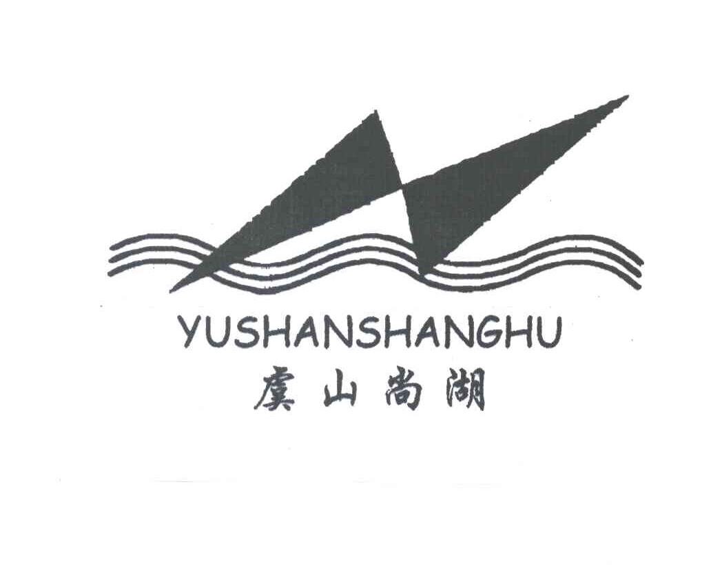 虞山尚湖