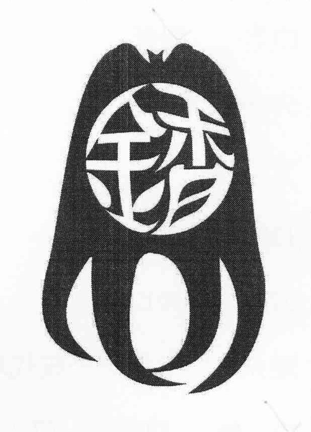 金香