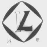 港鹿