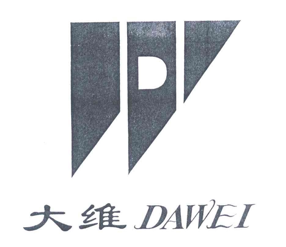 大维