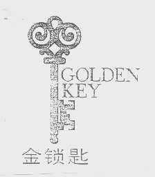 金锁匙  GOLDEN KEY