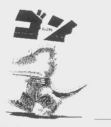 GON