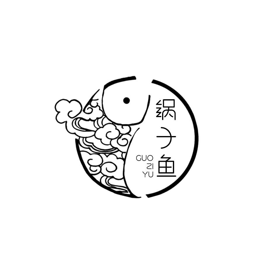 锅子鱼
