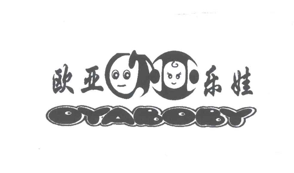 欧亚乐娃;OYABOBY