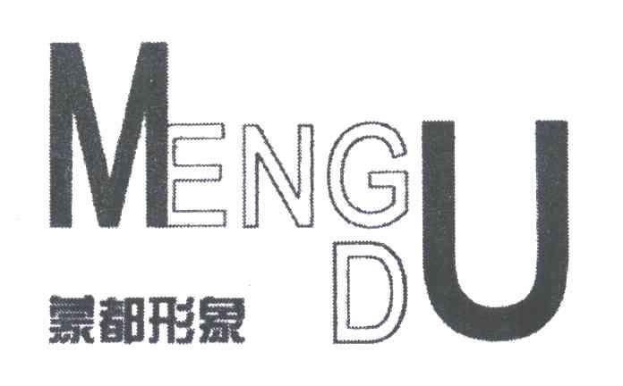 蒙都形象