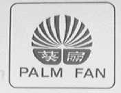 葵扇