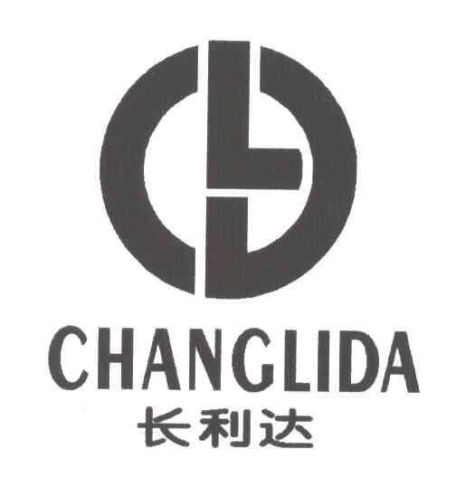 长利达
