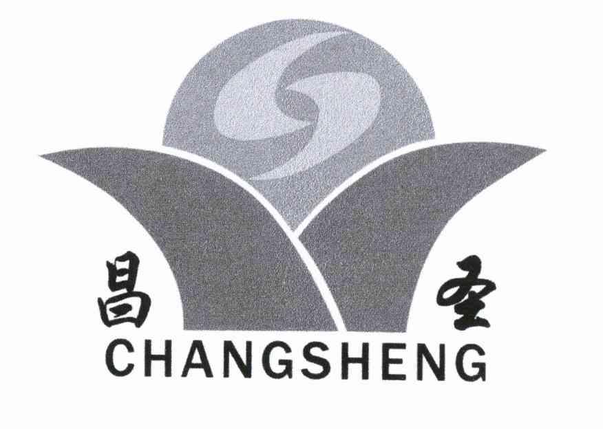 昌圣