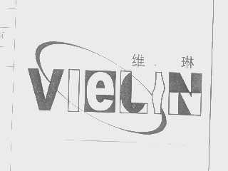 维琳   VIELIN