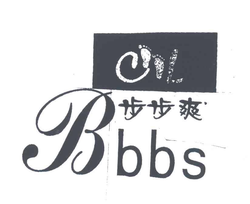 步步爽