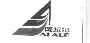 阿拉尔