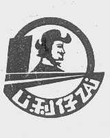 利仔