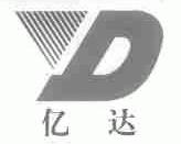 亿达