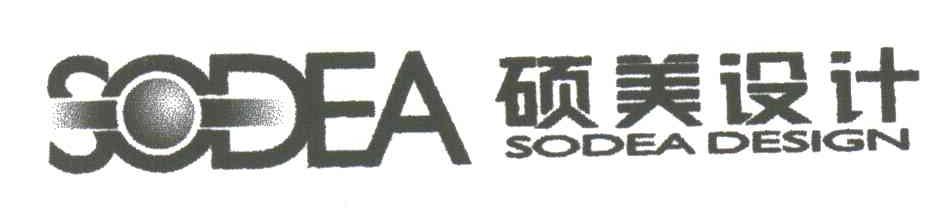 硕美SODEA