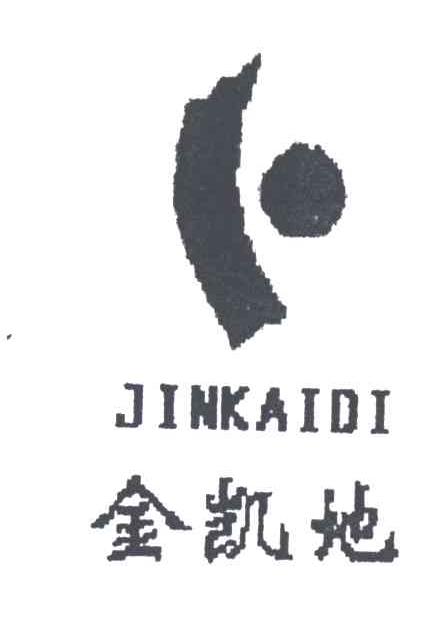 金凯地