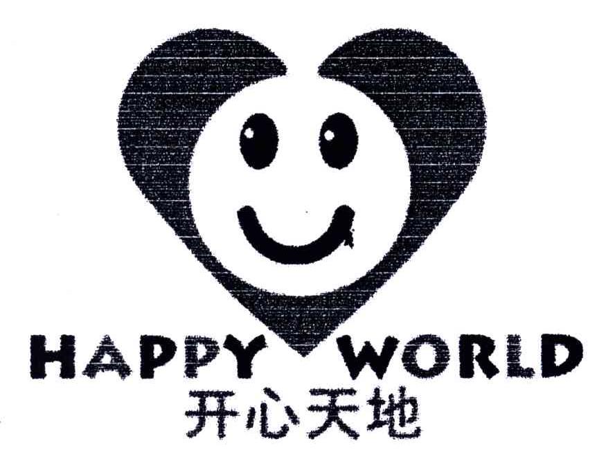 开心天地;HAPPY WORLD